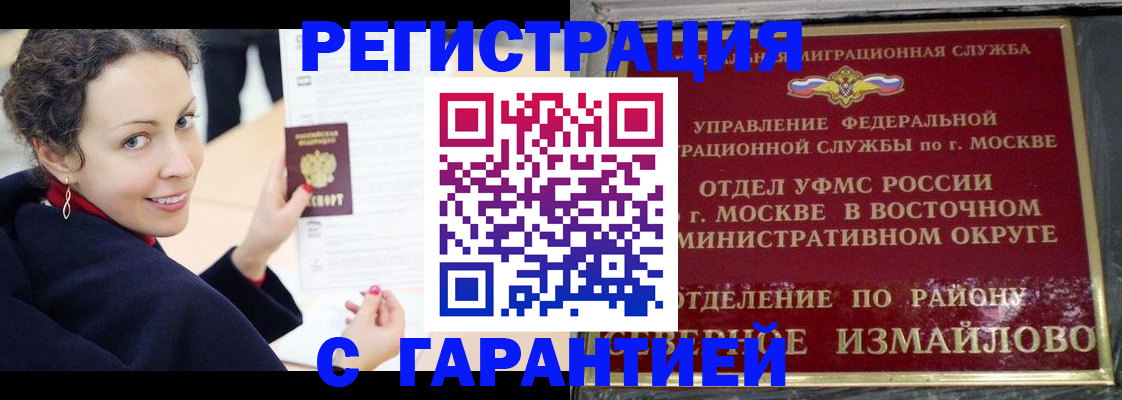 временная регистрация госуслуги в Октябрьске