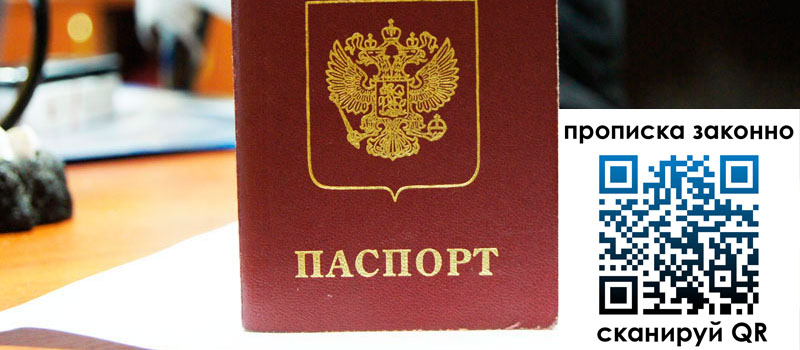 регистрация в Октябрьске регистрация в Октябрьске